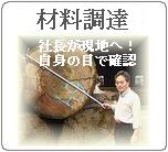 �ޗ����B