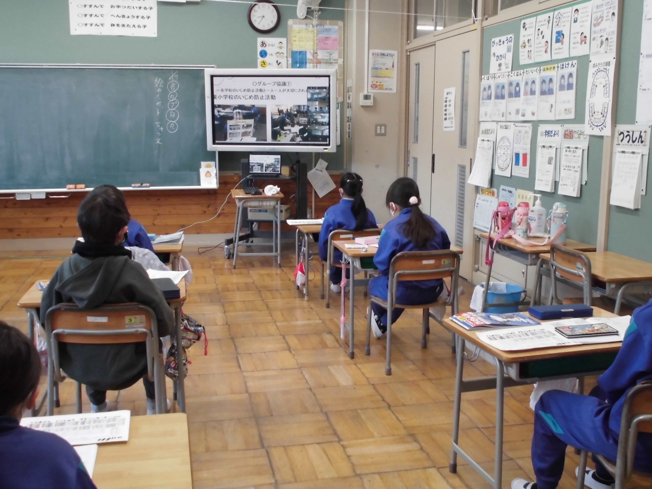 学校紹介 東小学校のホームページ