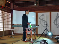 写真：講演会「室田長野氏と鷹留城を語る」の様子２