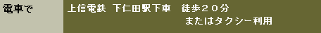 �d�Ԃ�