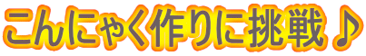 ����ɂႭ���ɒ����
