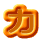 �J