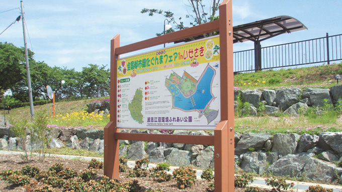 波志江沼公園マップ
