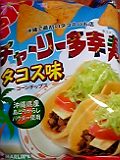 アップロードファイル 48-1.jpg