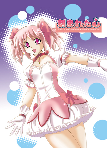 �܂ǃ}�M�\��